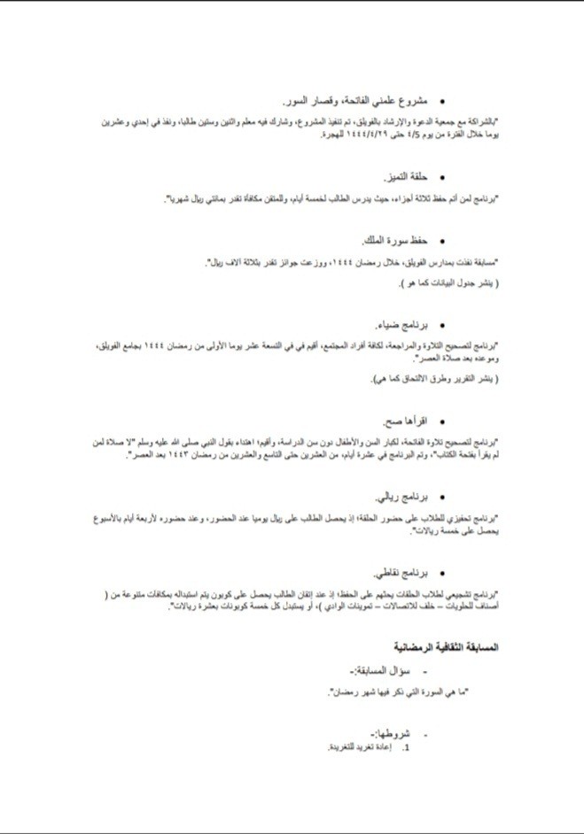 Screenshot_٢٠٢٣٠٦١٩-٠٣٢٨٤٤_Drive