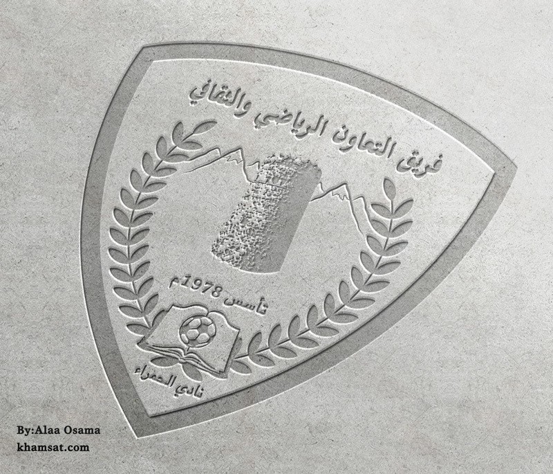 الهدية : عرض الشعار :)