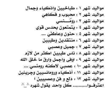 FB_IMG_1416345488684