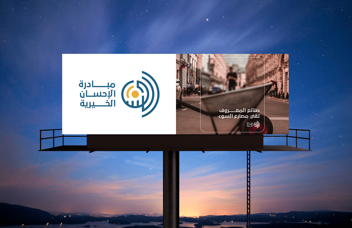 لافتة