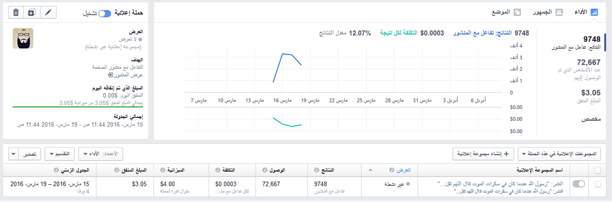 حملة_إعلانية_02
