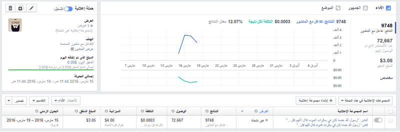 حملة_إعلانية_02