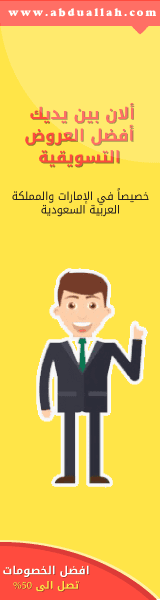 البنر التامن