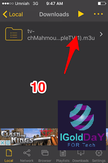شاهد قنوات OSN و Bein Sport و art مجانا وبدون جيلبريك للأيفون والأيباد حصرياً وبدون أعلانات