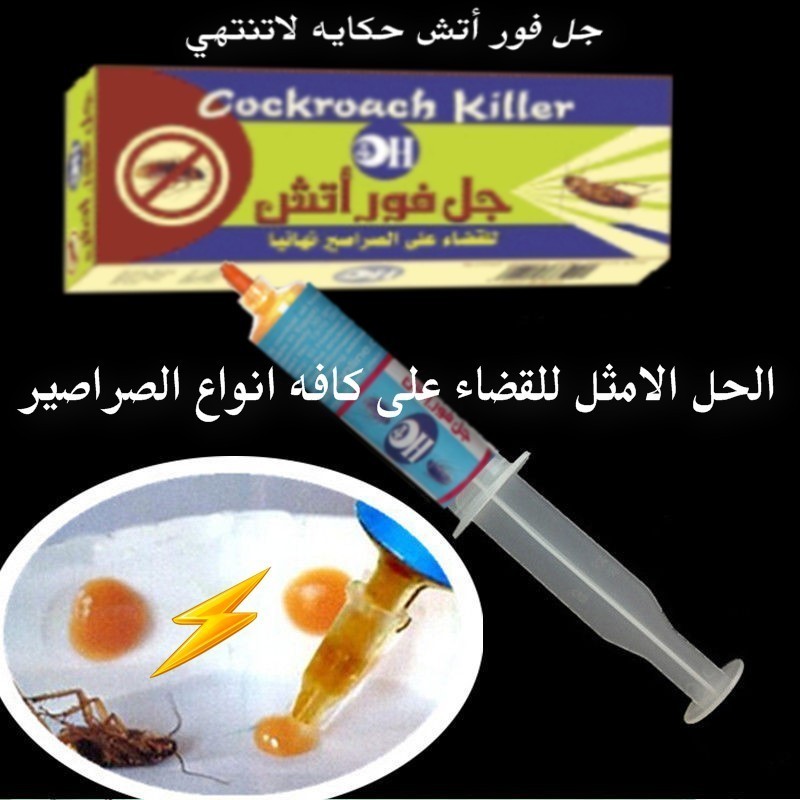 حكاية لاتنتهى