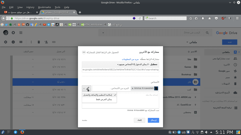 Screenshot_20170331_171140