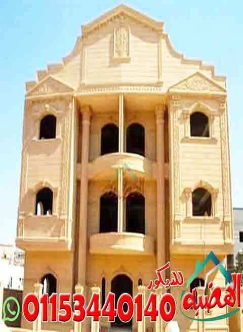 اسعار_متر_الحجر_الهاشمى_المودرن