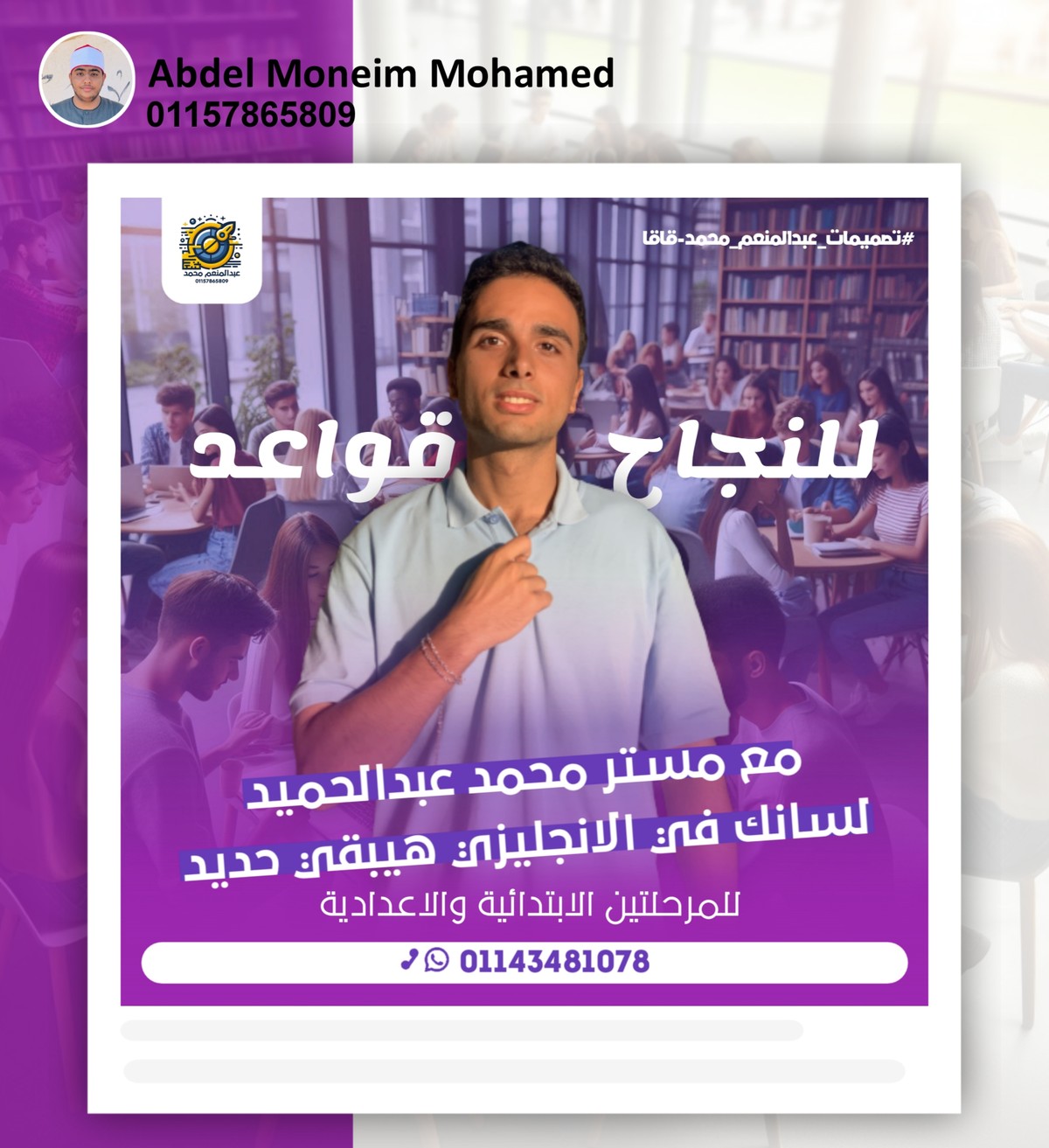 ٢٠٢٤٠٨٢٢_١٦٢٠٥٨