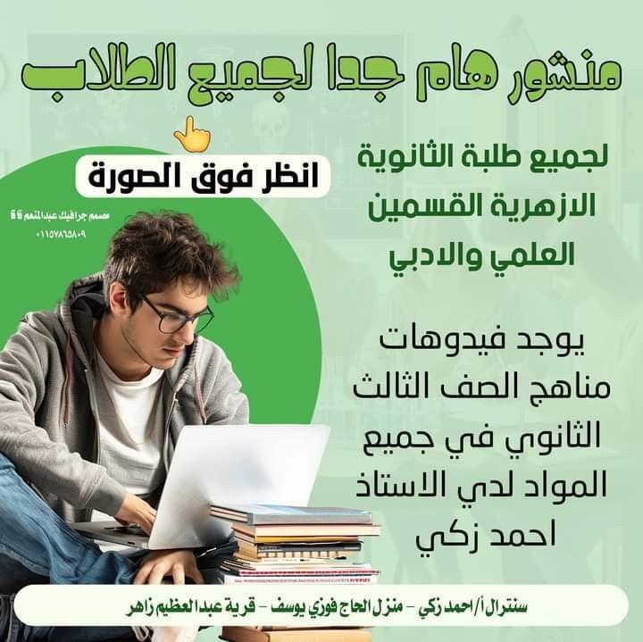 FB_IMG_1724268950776