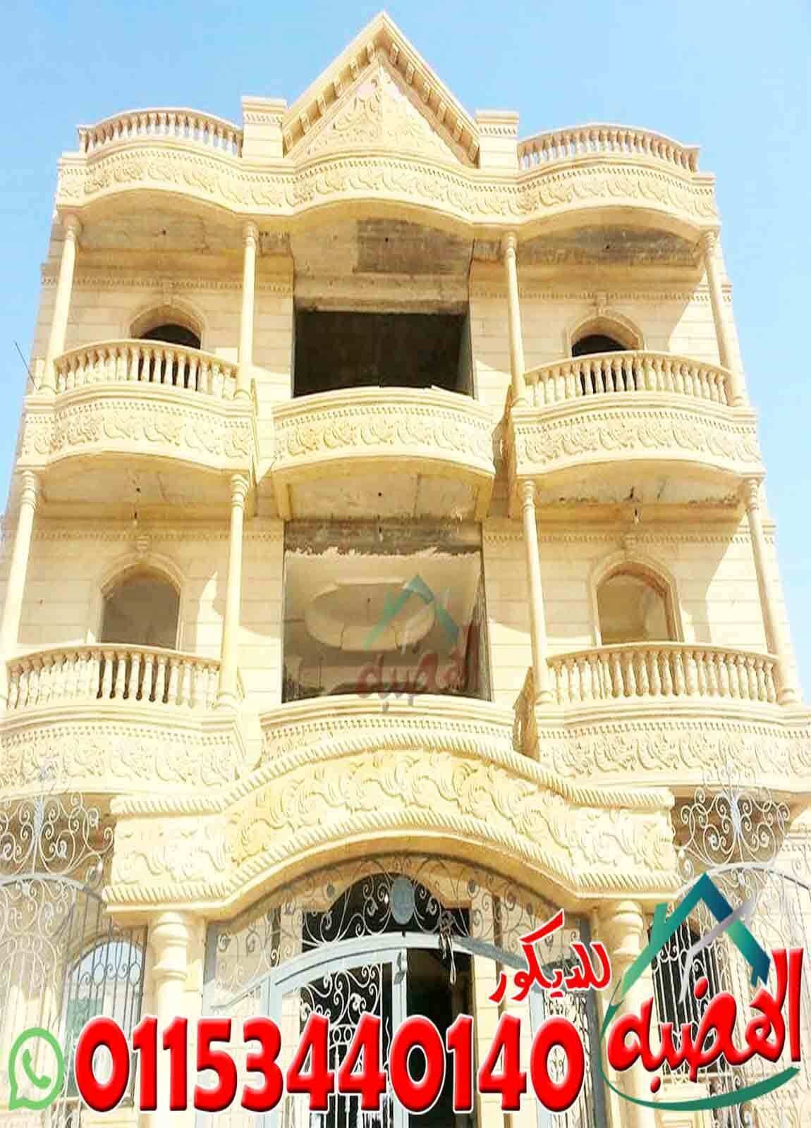 تصميم_ديكورات_حجر