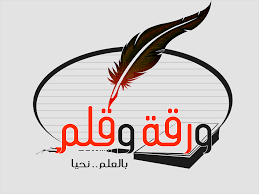 الشعار الرابع 