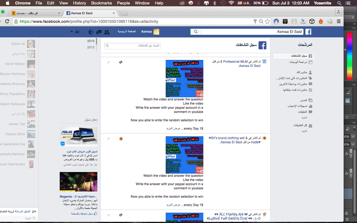 Screen_Shot_2016-07-03_at_12.03.17_AM