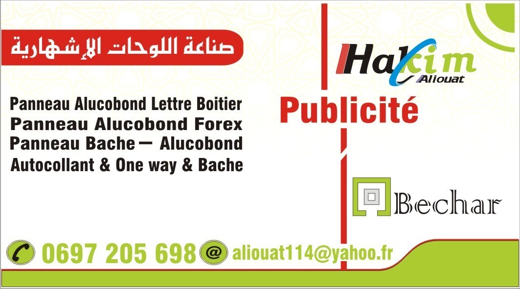 carte_visite_hakiml