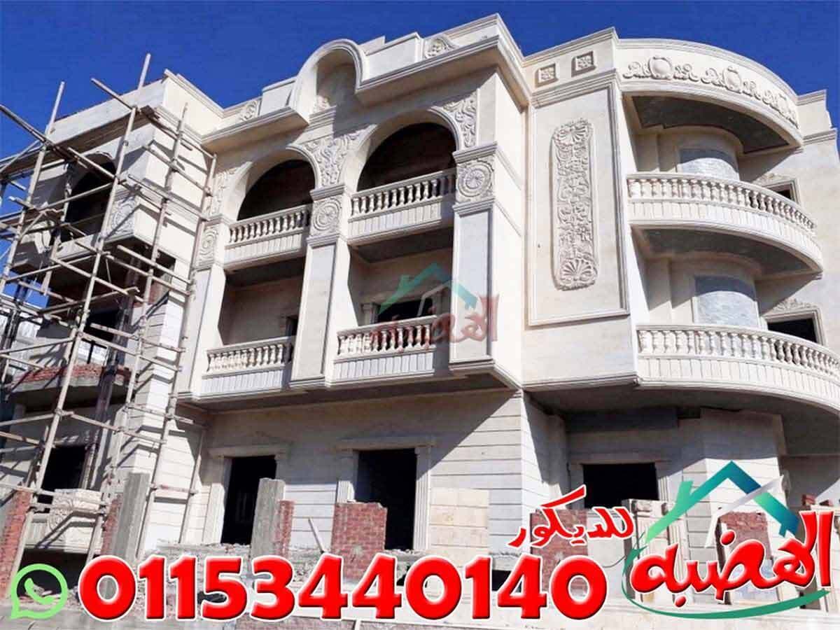 مقاول_تركيب_حجر_هاشمى_01153440140