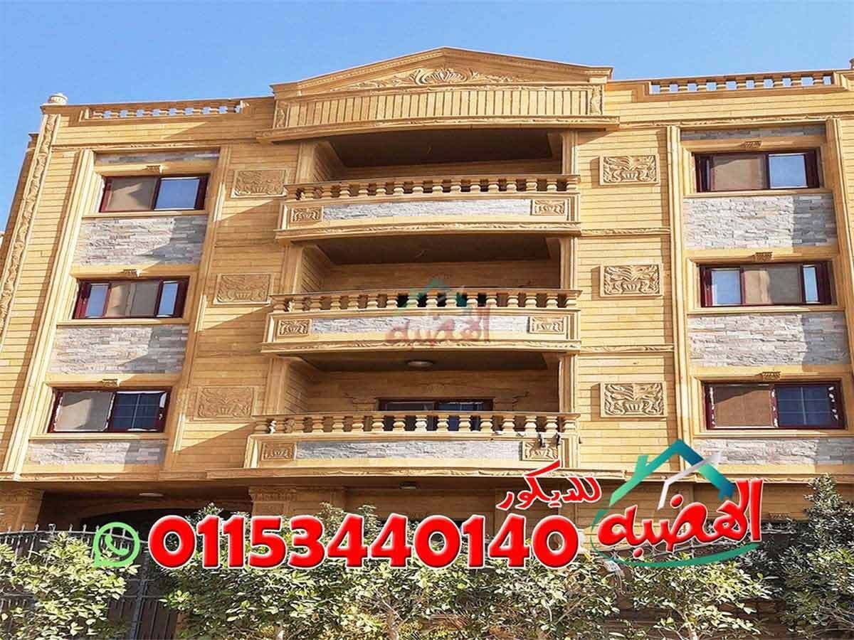 اسعار_الحجر_الطبيعي