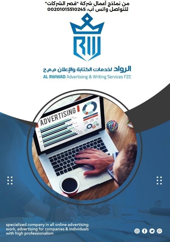 خدمات تصميم بروفايل احترافية مع أفضل الشركات المتخصصة L