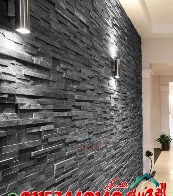 حجر_مايكا_أسود