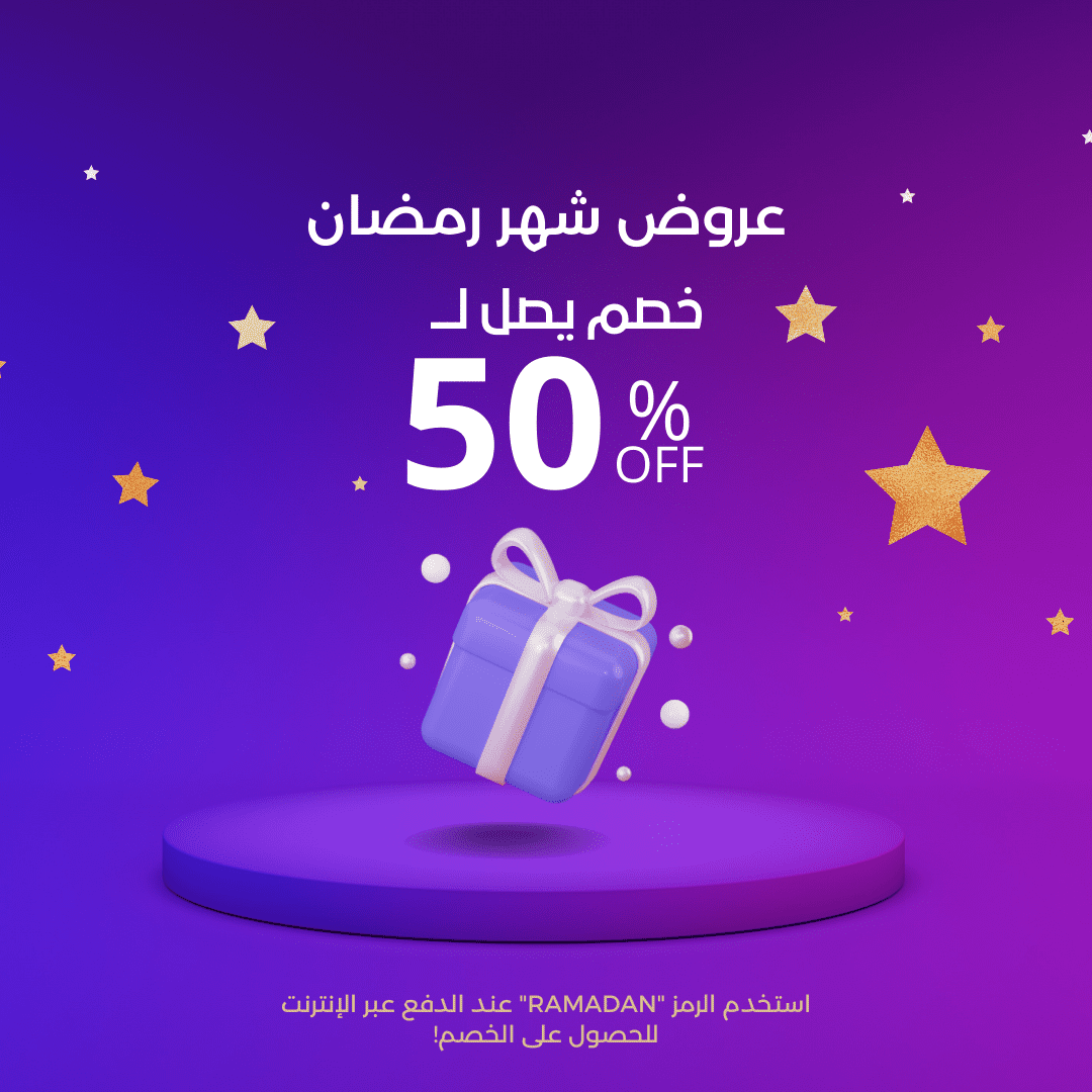 عرض_شهر_رمضا