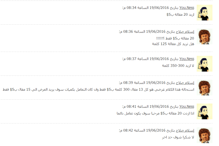 screen-22.43.22_19.06.2016_