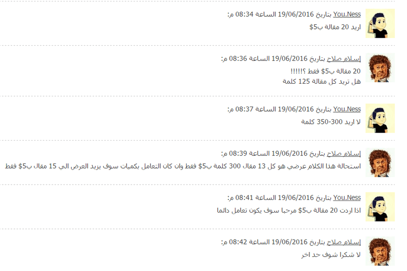 screen-22.43.22_19.06.2016_