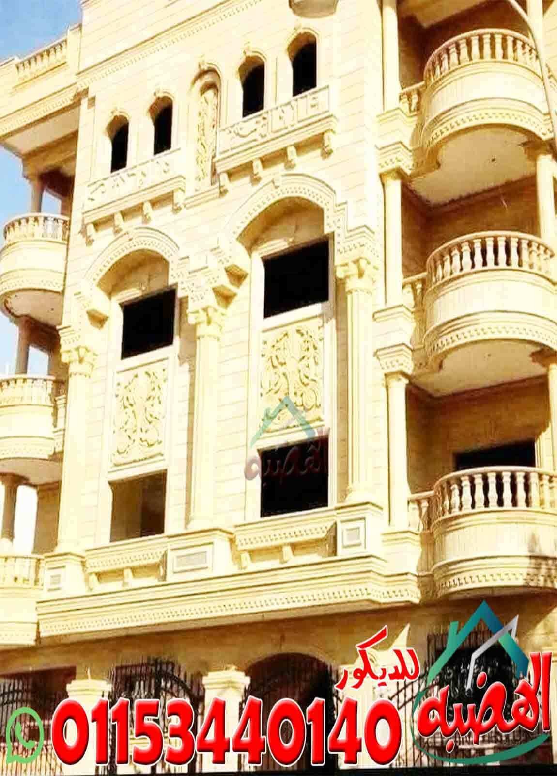 اشكال_وتصاميم_واجهات_منازل_حجر