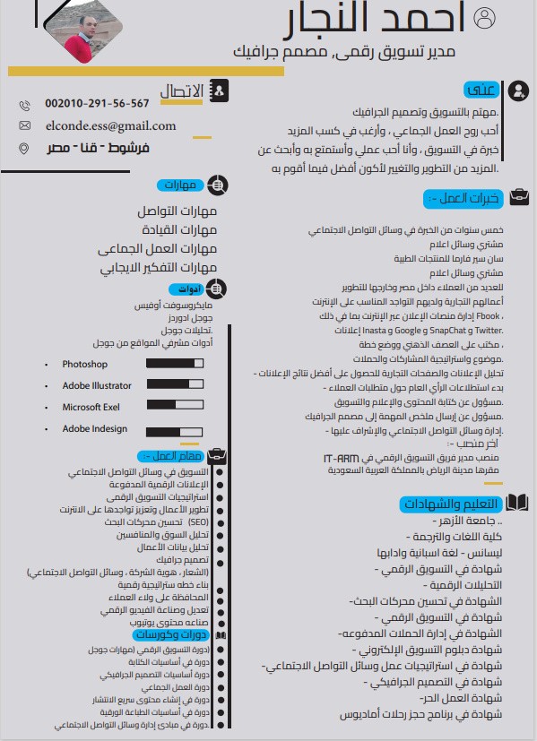 bandicam_2023-11-04_12-41-08-534