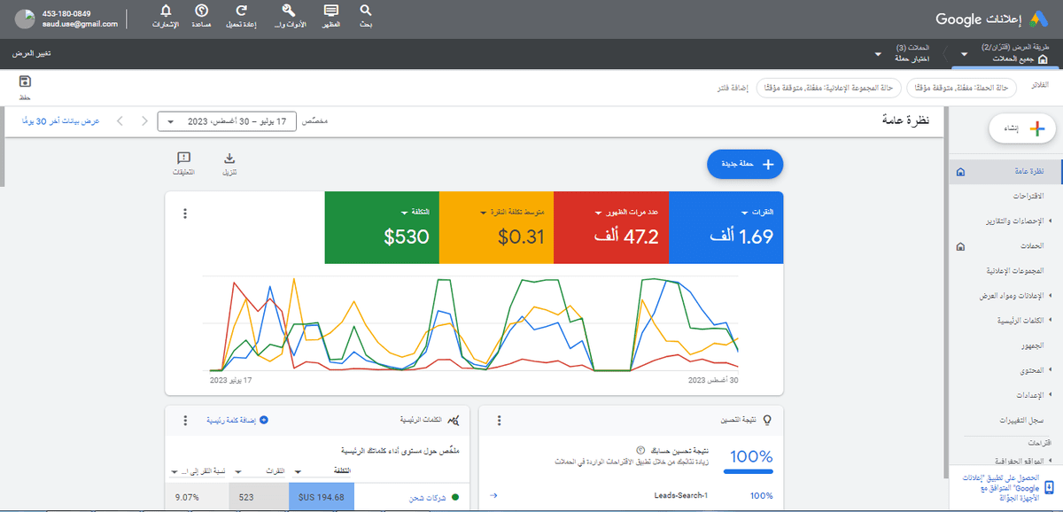 نتائج اليوم شيب_بيك