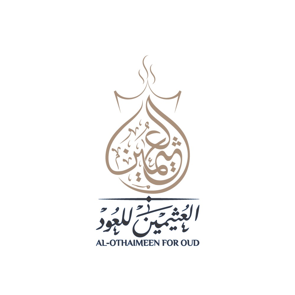 العثيمين-للعود-12