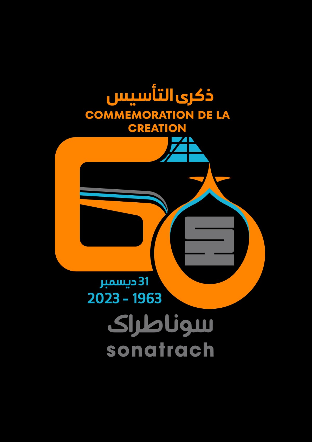 LOGO_C60_Logo_sur_un_fond_noir