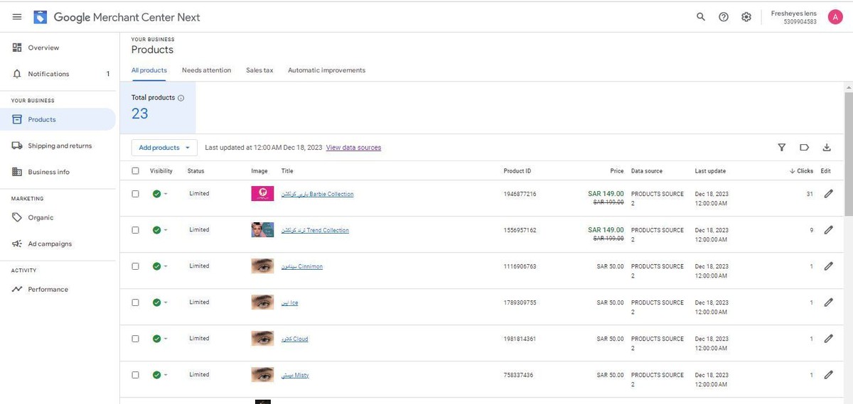 تم الربط مع جوجل ميرشنت واستخدام الخلاصة من الموقع