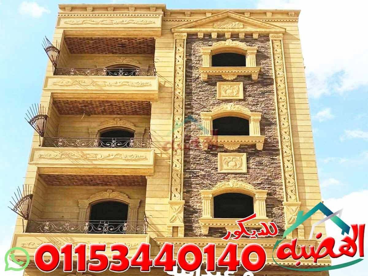 ارخص_اسعار_الحجر_الطبيعى_للواجهات