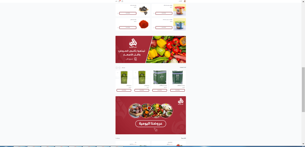 انشاء موقع احترافي مع اللوجو والتصاميم الاحترافية واضافة المنتجات والمحتوى الخاص بالمنتجات 