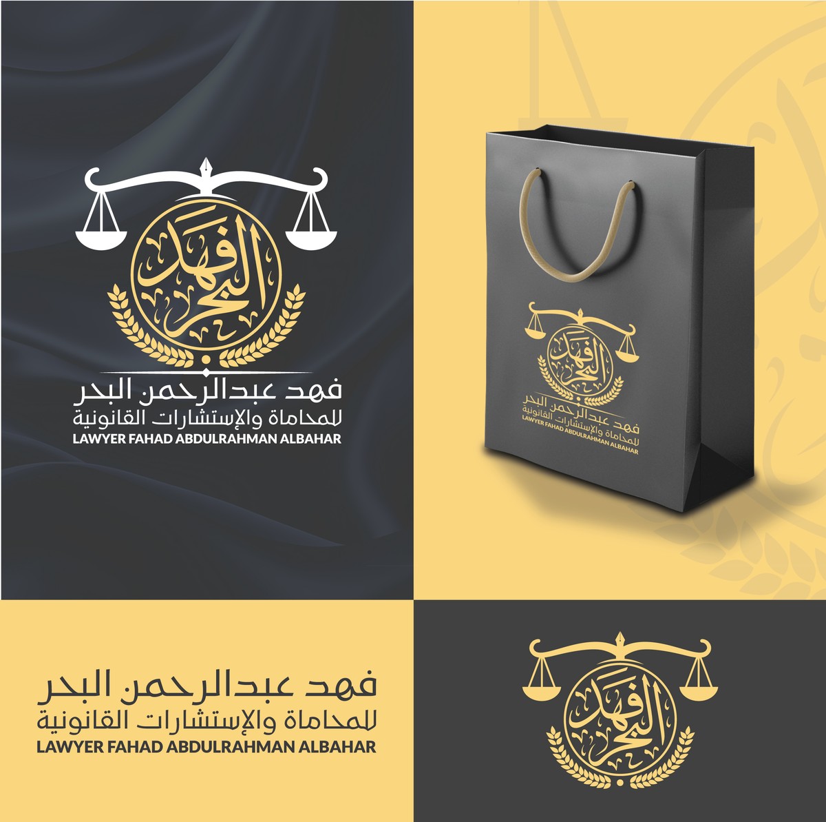 فهد-عبدالرحمن-البحر-13