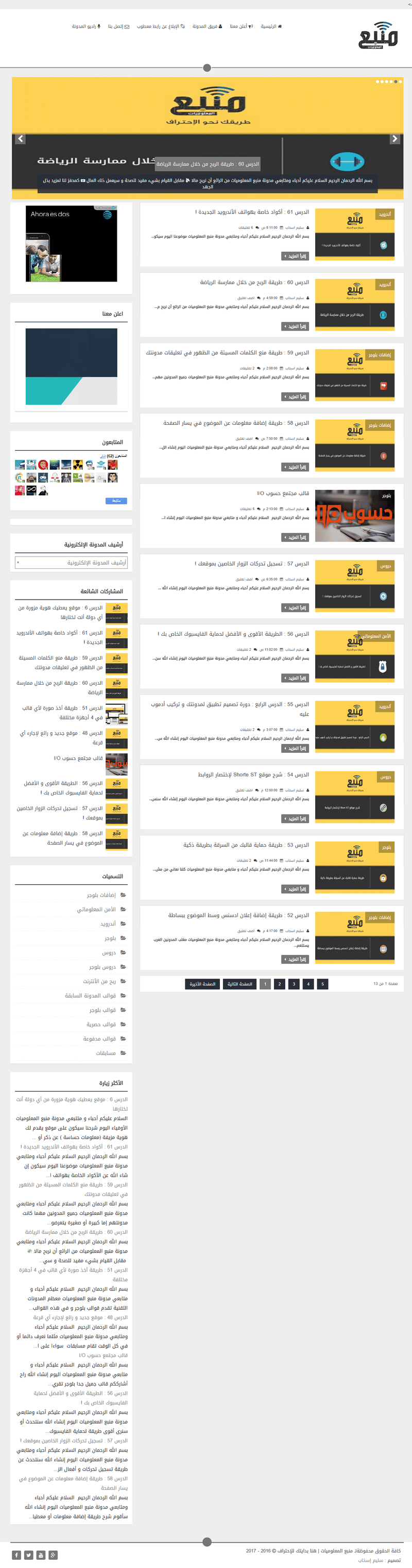 قالب_ماي_ويب_منتهك