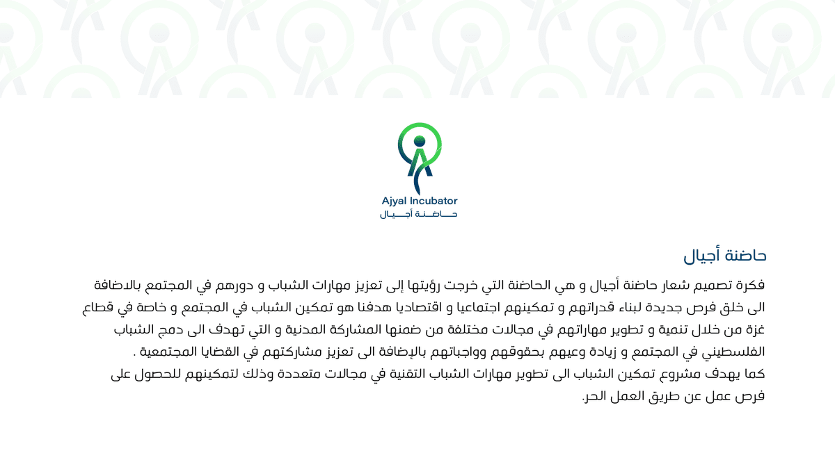 هدف من الشعار