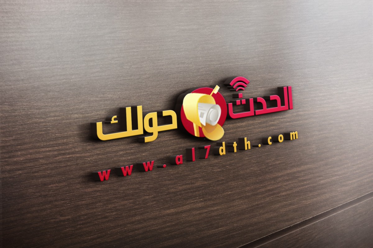 الحدث_حولك_موك_اب