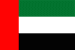 الإمارات