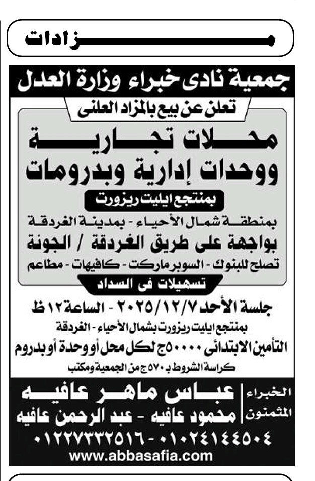 Screenshot_٢٠٢٥١١١٣_١٠٣٤١٠