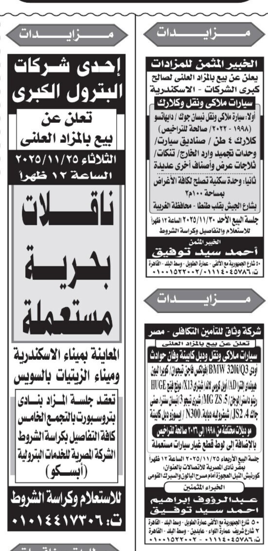 Screenshot_٢٠٢٥١١١٦_١٢٢١٠٩