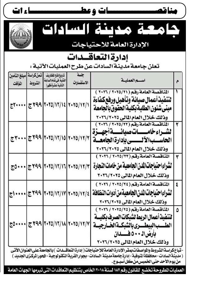 Screenshot_٢٠٢٥١١١٧_١١٣٠٠٣