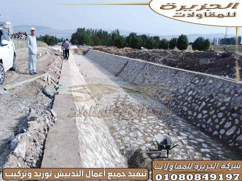 تكاسي_دبش_غشيم