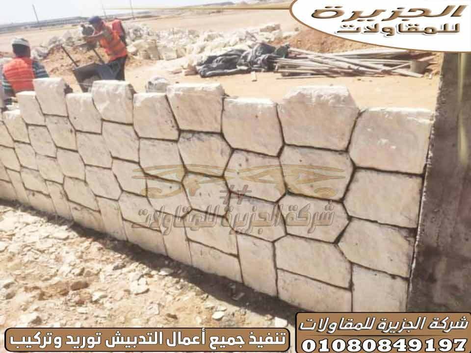 بناء_حوائط_دبش_مقلب