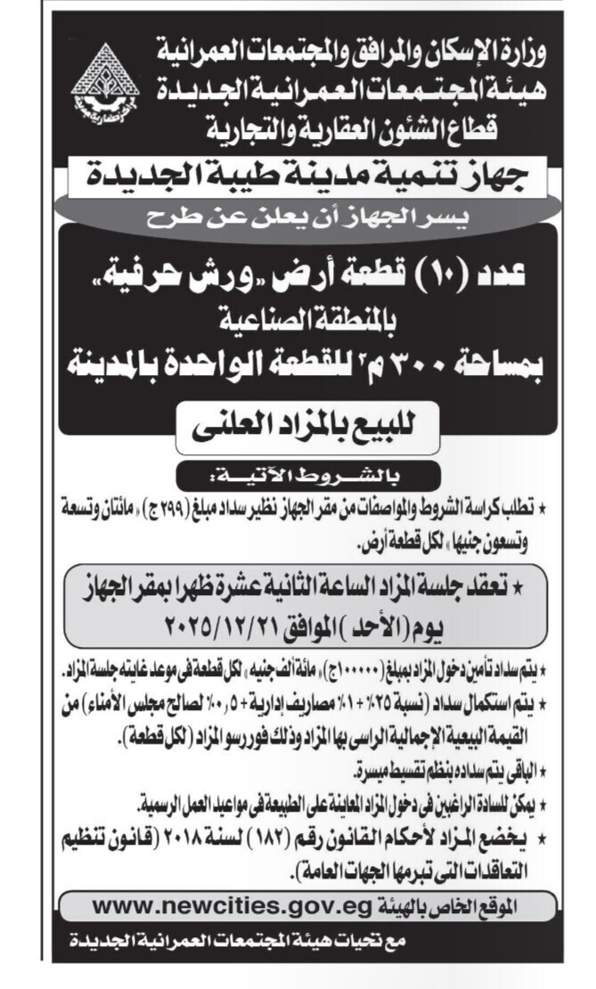 Screenshot_٢٠٢٥١١٠٧_١١١٨٠٣