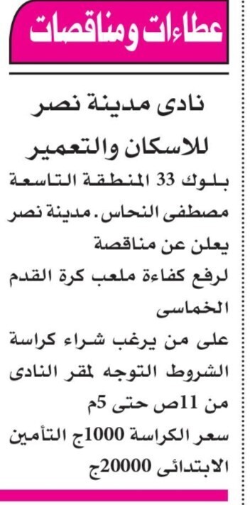 Screenshot_٢٠٢٥١١٠٧_١١١٤١٥