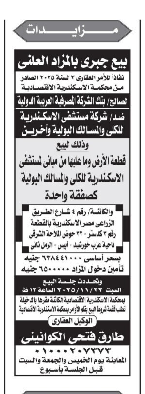 Screenshot_٢٠٢٥١١١٠_٠٥٥٥١٤