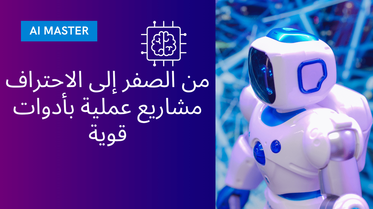 مشاريع_مجمعة