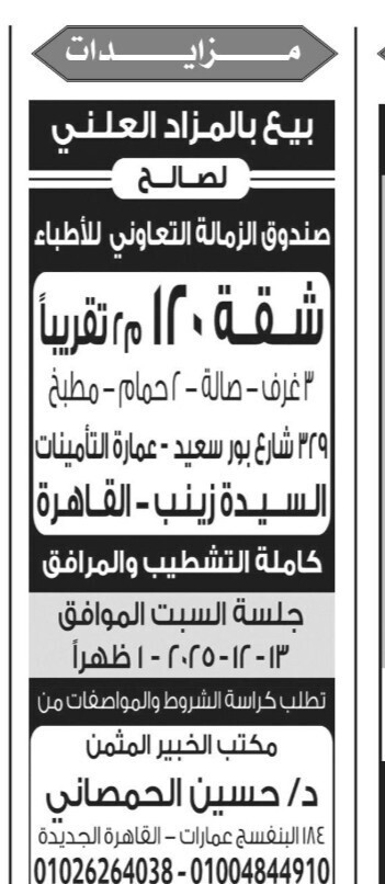 Screenshot_٢٠٢٥١١٣٠_١١١٩٢٧