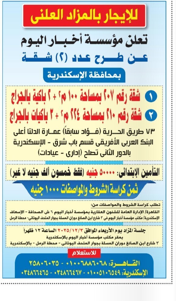 Screenshot_٢٠٢٥١١٢٦_١١٣١٤٩