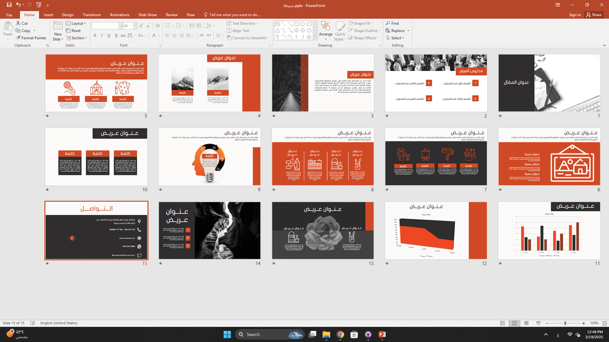 Screenshot-2025-03-19-124804