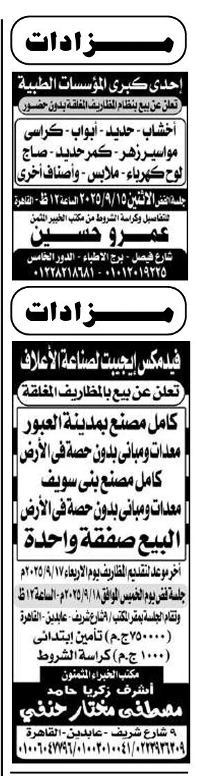 Screenshot_٢٠٢٥٠٩٠٩_١١٤٧١١